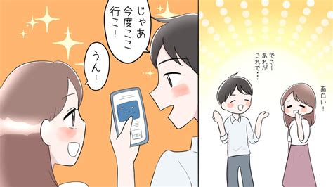 お家 デート 誘い 方